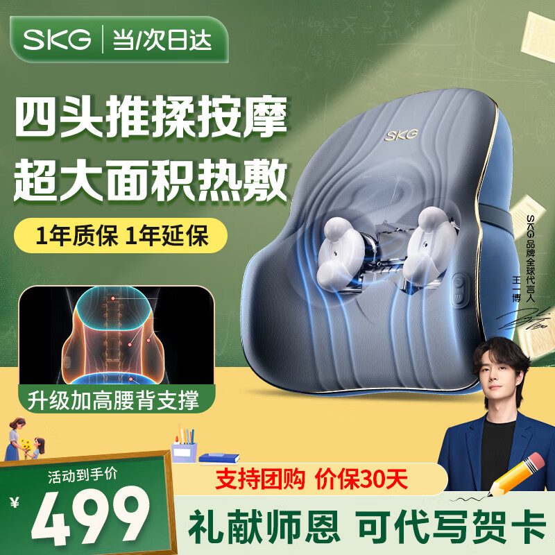 SKG������Ħ����Ħ����������Ħ��ȫ���๦�ܳ��ذ칫��������Ħ����ʦ����������Ů��ʦʵ�øߵ���Ʒ T3�������Я�����ȷ� ��Ħ����