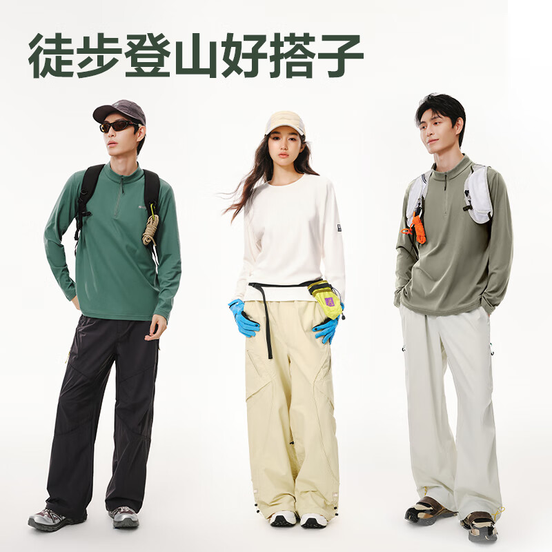 网易严选25新品210g摇粒绒打底衫双面抓绒衣保暖高弹透气抗静电不易变形 A款-210g吸湿排汗抓绒衣-幻影黑 圆领 L