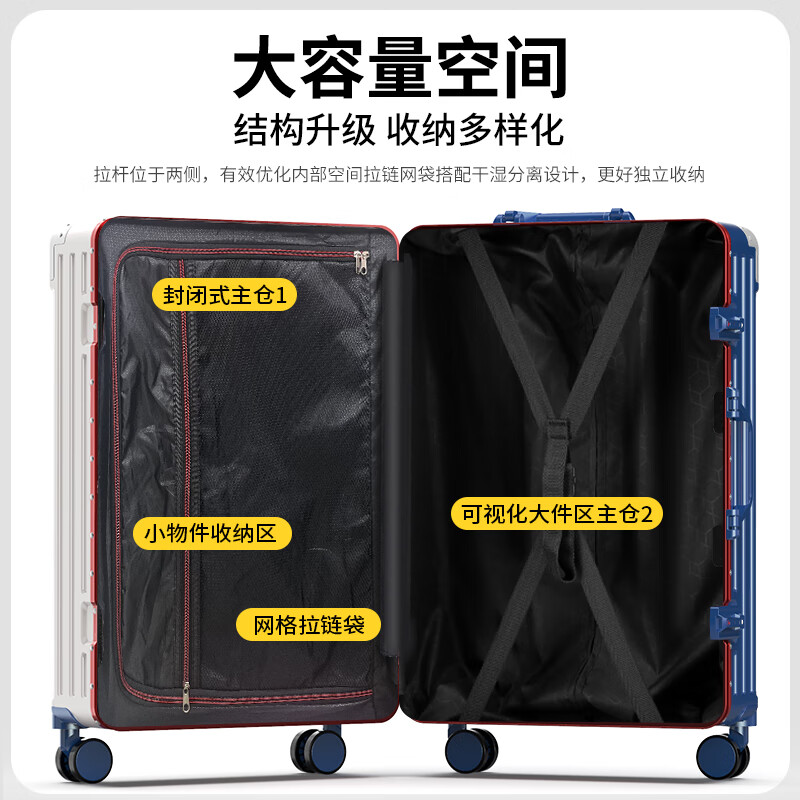 游乐者行李箱高颜值女拉杆箱结实耐用旅行箱男万向轮登机箱密码箱皮箱 高颜值铝框款-烟黑灰 30英寸 一年内箱体摔坏免费换新