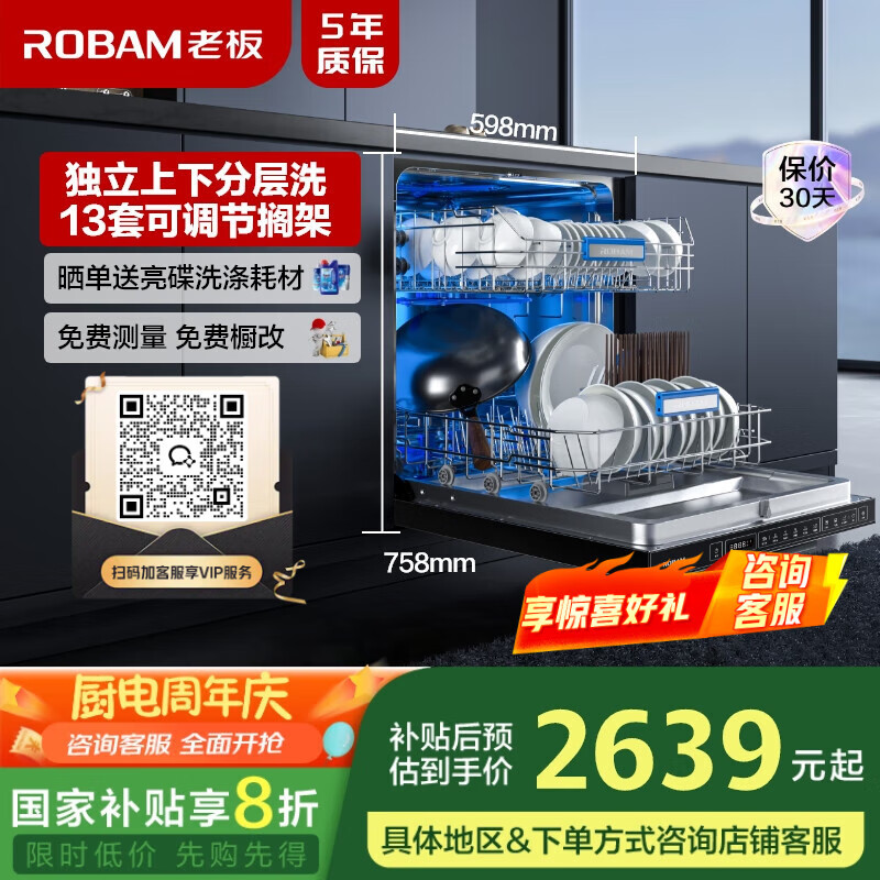 �ϰ� ϴ��� WB793D 13�ס�������