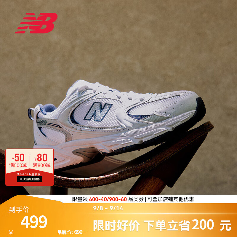 NEW BALANCE NB530�ٷ��ϵ�Ь��ЬŮЬ����������Ь�ļ�͸���ٴ������˶�Ь ��ɫ MR530SG ��������С���롿 44.5 (�ų�28.5cm������ѯ�ͷ�)
