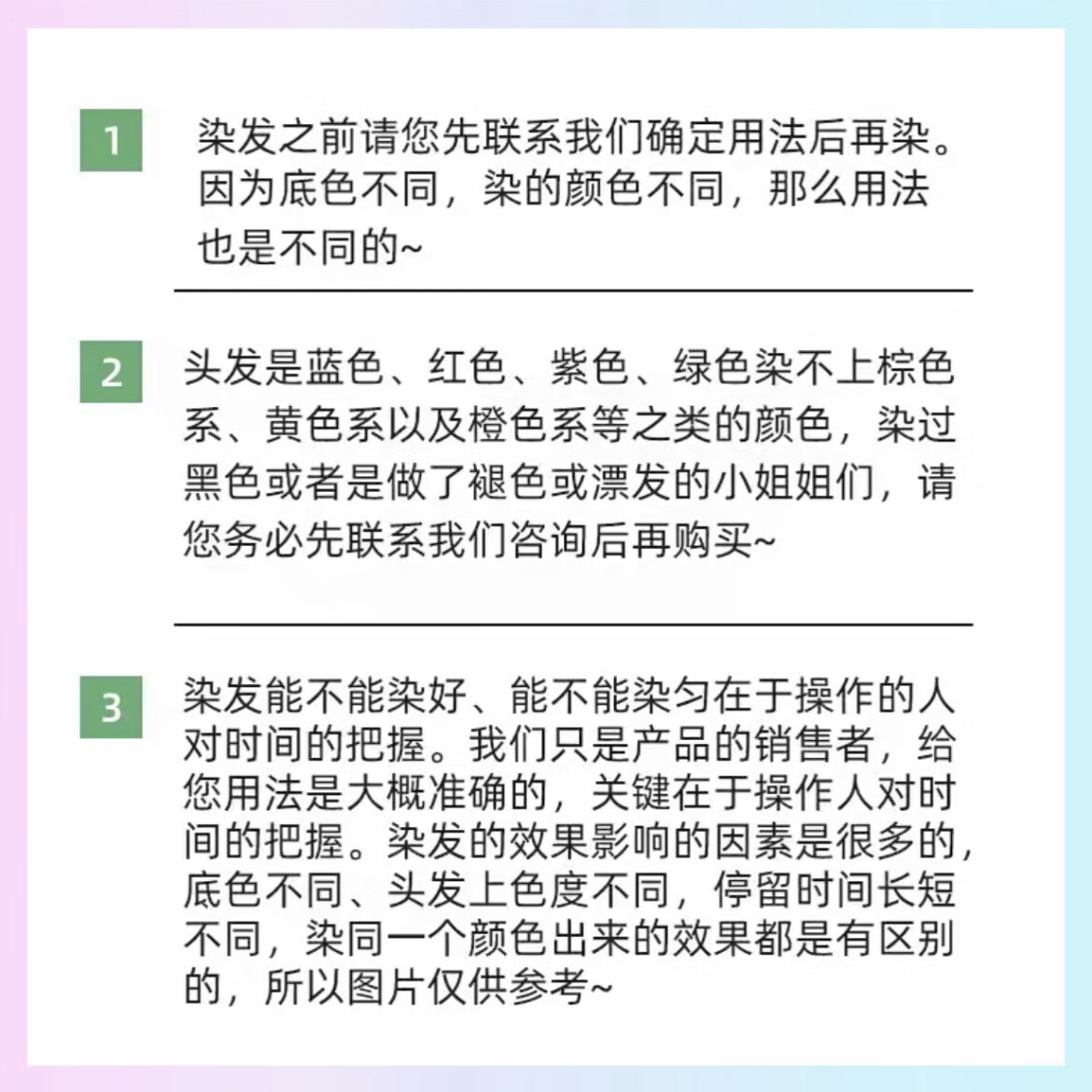 俪缇浅茶摩卡色染发剂植物天然无刺激纯显白流行色自己在家染发膏免漂 椰露香槟（送工具+送发膜） 3盒装（腰部以上发量）
