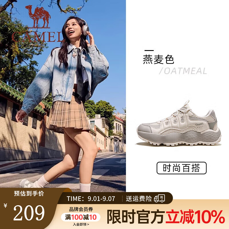 ���գ�CAMEL��������Ь����������Ь2025�����¿�͸������ŷ�����ʱ���˶�ЬŮ G25S171012B ����ɫ Ů�� 36