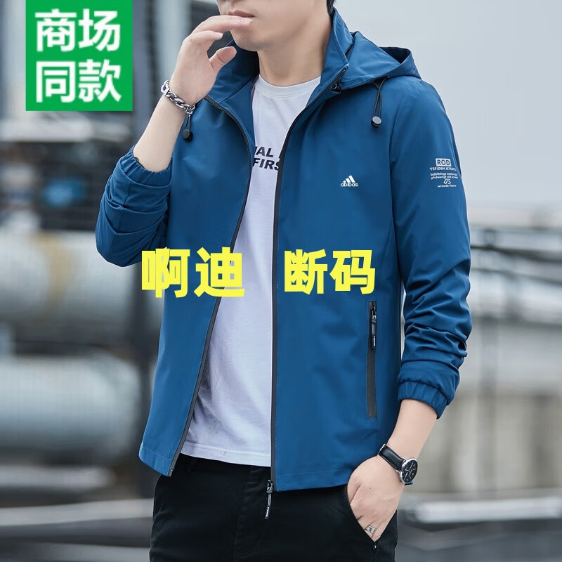 2025年春秋季新款外套男士男装休闲防风立领夹克男修身上衣服男生 蓝色加绒款AD 5XL 【175-190斤】