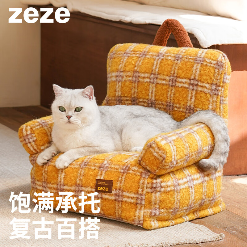 ZEZE宠物沙发猫窝冬季保暖可拆洗狗窝四季通用小狗小型犬多猫可用 格纹复古 | 适用15斤内小型犬、猫猫咪