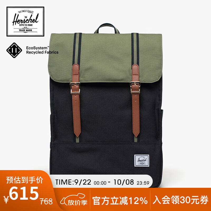 Herschel加拿大赫行 經(jīng)典系列Survey雙肩包商務(wù)通勤電腦包背包 黑色/幸運草綠