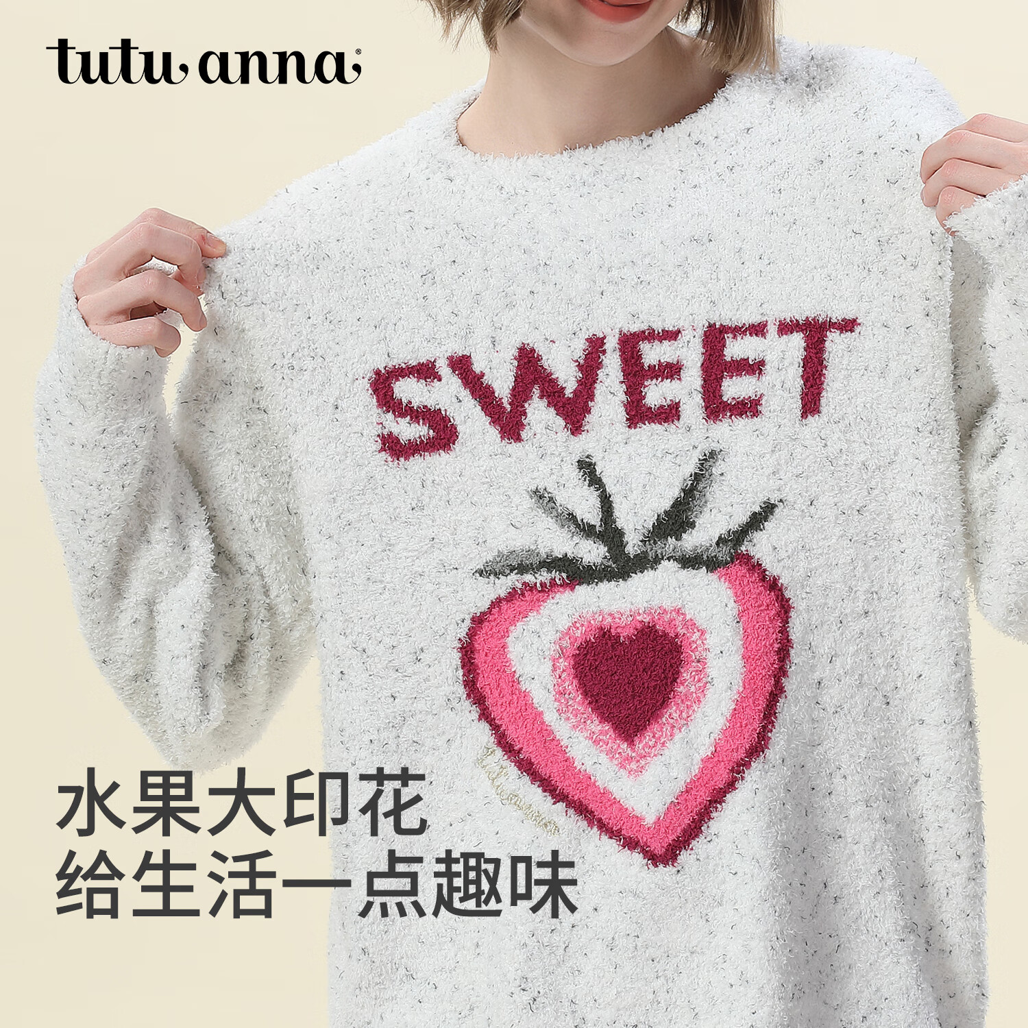 tutuanna半边绒水果印花家居服套装家居服睡衣秋冬保暖居家 樱桃 灰彩点 M 上衣160/84A 裤子160/70A