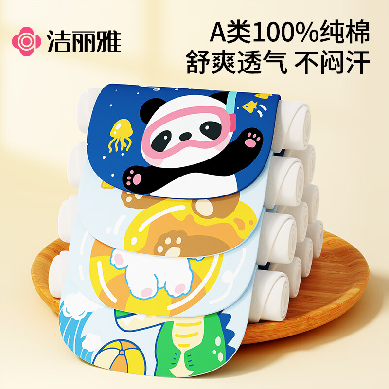 洁丽雅（Grace）A类纯棉婴儿吸汗巾幼儿园3-6岁儿童垫背巾卡通4层纱布隔汗垫5条装