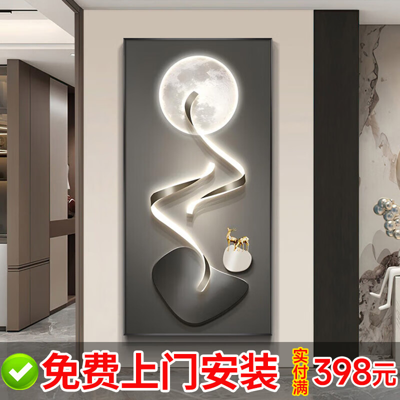 ֮ǽװλȹһ뻧űڻػ2025¿ ʯת A 70*150// Ͻ/ڿ281Ԫ