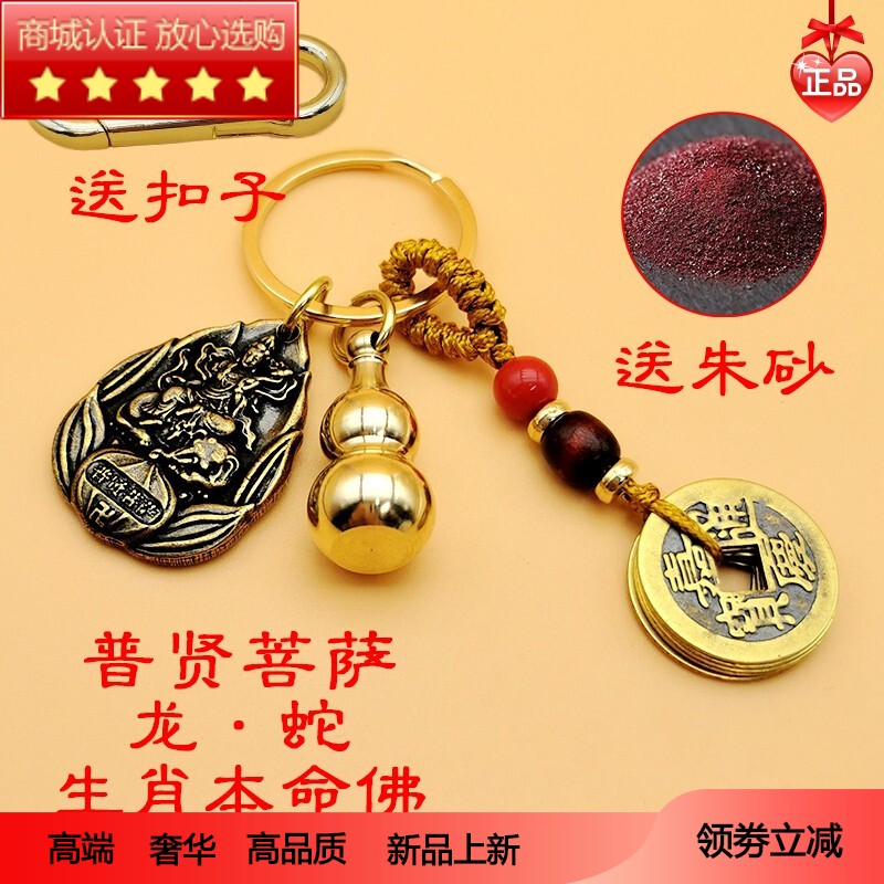 查京东项链吊坠往期价格App|项链吊坠价格走势图