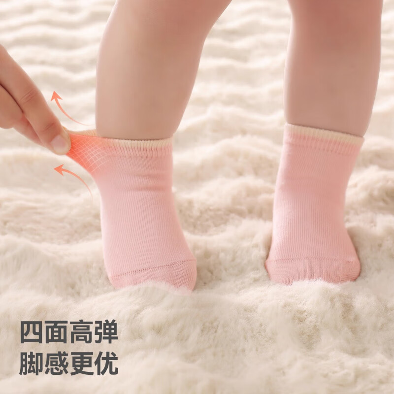 贝肽斯宝宝袜子春秋季婴儿袜a类纯色男童女童新生中筒棉袜 蓝绿星宇 -10A抗菌 3双 0-6月 【建议脚长6-8cm】