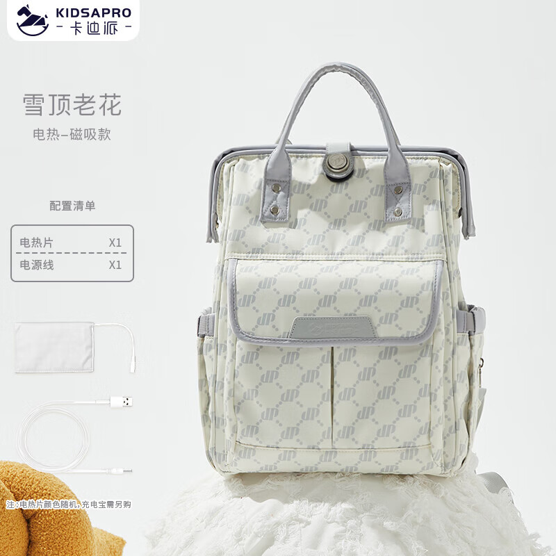 卡迪派帶娃包母嬰春節(jié)外出輕便高顏值媽咪包2025新款大容量雙肩包 奶茶 雪頂老花