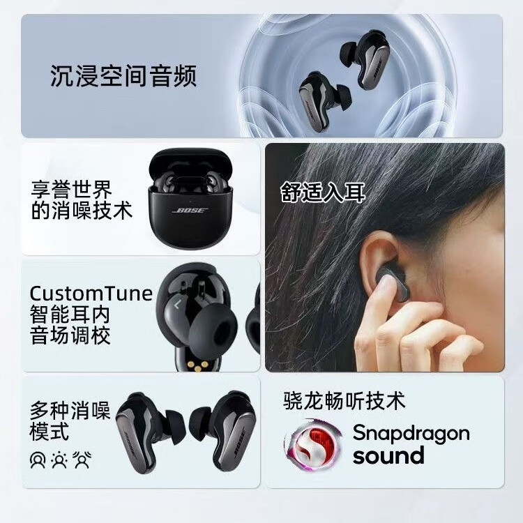 ��ʿ��BOSE��Bose QC Earbuds ����һ�����������������������BOSS���������˶��������������������1������ ������3����װ���99��-��ɫ 855Ԫ