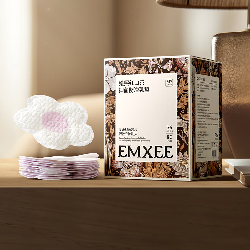 嫚熙（EMXEE）红山茶抑菌防溢乳垫哺乳期润护一次性溢乳垫 80片装 【奢润低敏】防溢乳垫*1盒