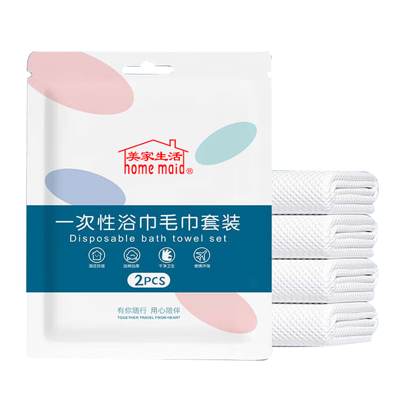美家生活一次性浴巾24条+毛巾24条 独立装加厚大号旅行便携压缩
