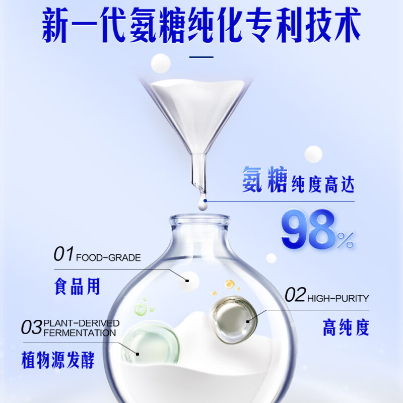 伊利舒化氨糖高钙蛋白质补充 220mI*12瓶/箱 0乳糖 4月产