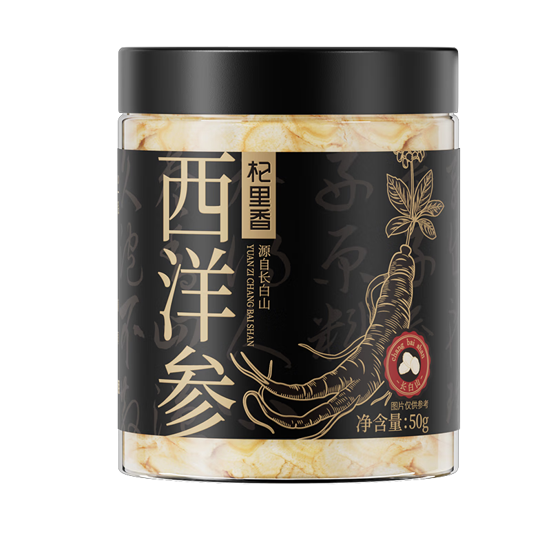 ����� �����Ƭ50�� ����ɽ�˲λ���κ�Ƭ �̲�Ӫ����Ʒ ��ˮ��ĥ�� 13.28Ԫ