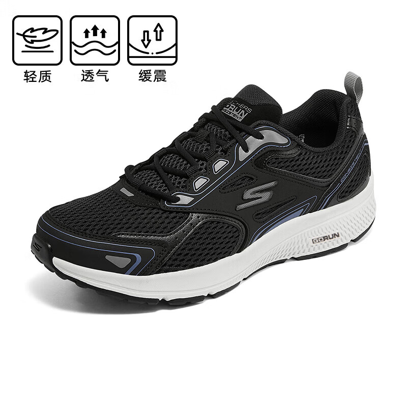 斯凯奇（Skechers）男鞋夏季2025新款轻便网面透气软底跑步鞋运动鞋减震时尚休闲鞋 黑色/蓝色-BKBL 41