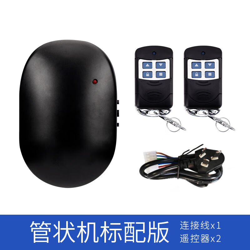 常新（changxin）常新管狀機電動庫卷簾門卷閘門電機控制器控制盒升降通用遙控器 管狀機標(biāo)配版