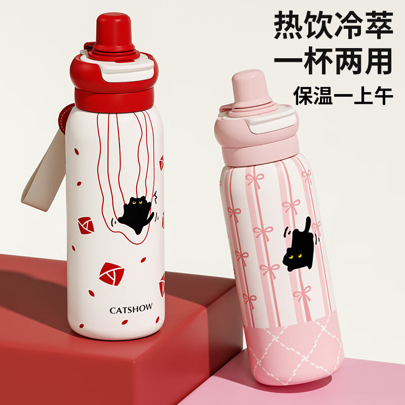 MMOTRO日本商标儿童保温杯女孩可爱吸管水杯学生上学专用不锈钢杯 粉色小猫 620ml