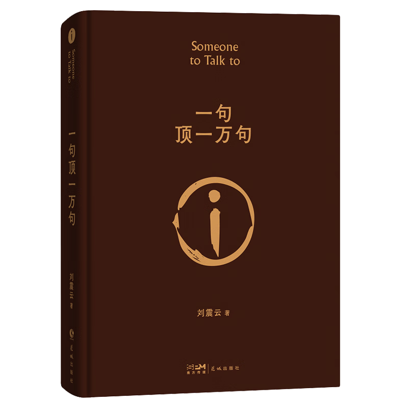 ������ һ�䶥һ��� é����ѧ�� 31.4Ԫ