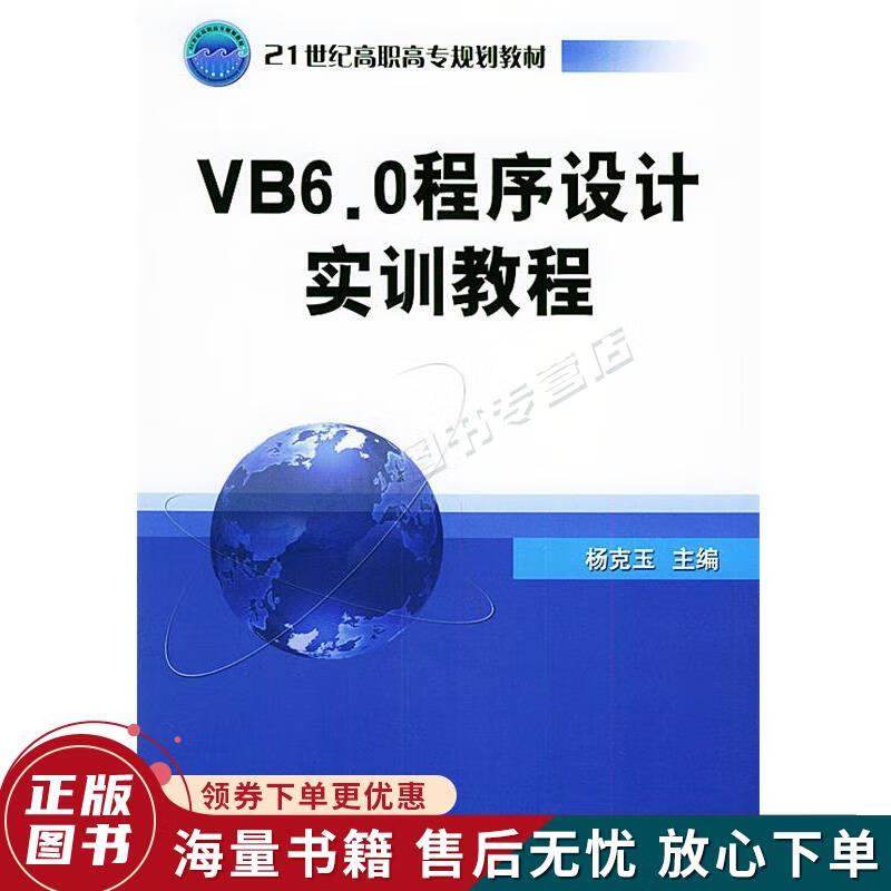 vb6.0，microsoft365下载文件