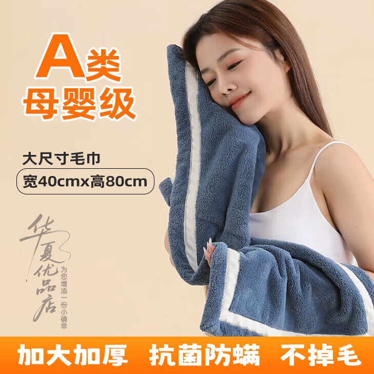 强吸水7A抗菌洗澡毛巾A类大浴巾家用加厚珊瑚绒浴袍速干浴巾 驼色 浴巾90x170