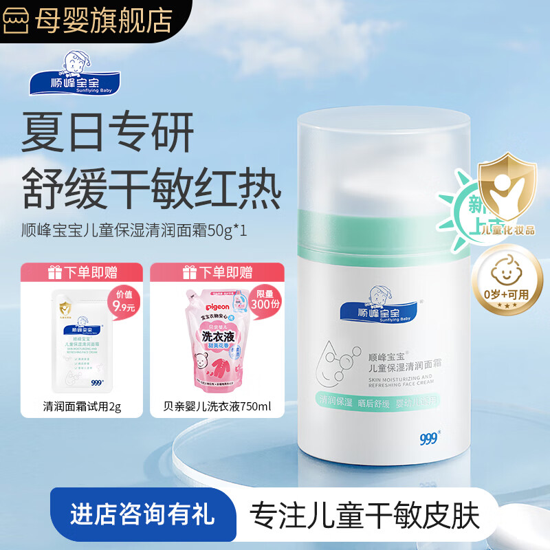 ˳屦˪ͯӤ˪¶ͻʪ滺50g ˳屦˪50g