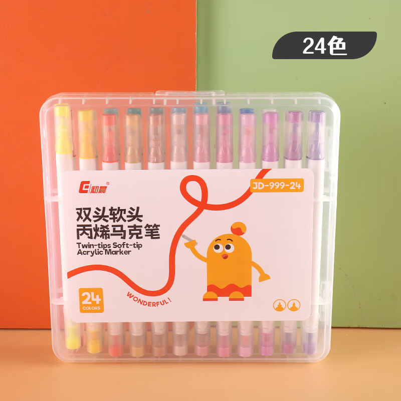 简菲（jaofia）双头软头丙烯马克笔可叠色水彩笔儿童绘画涂鸦笔学生美术专用画笔 【软硬双头】24色丙烯马克笔