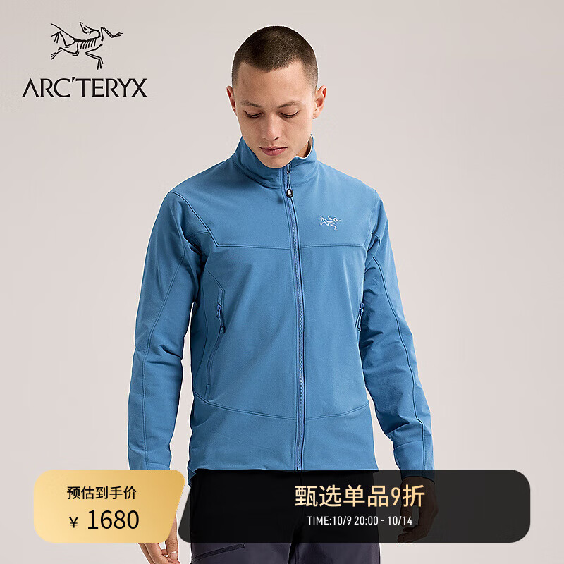 ARC'TERYX始祖鸟 GAMMA JACKET 防风 男子 软壳夹克 Stone Wash/琢石蓝 M