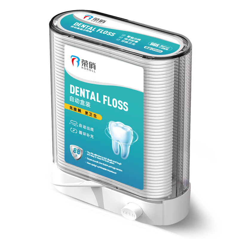 荣俏自动盒牙线家庭装超细家用弹出牙签线剔牙线便携洁齿牙线棒 432支