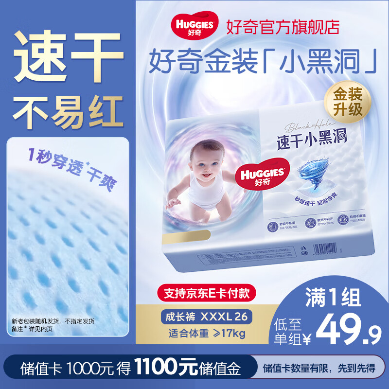 ���� С�ڶ� XXXL�� ������ 26Ƭ 41.5Ԫ