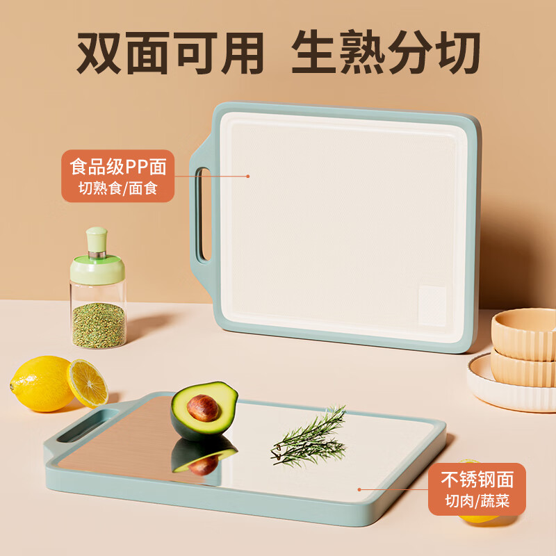 稻草熊不锈钢菜板双面家用厨房食品级抗菌防霉切菜板揉面切水果两用粘板 双面不锈钢抗菌菜板