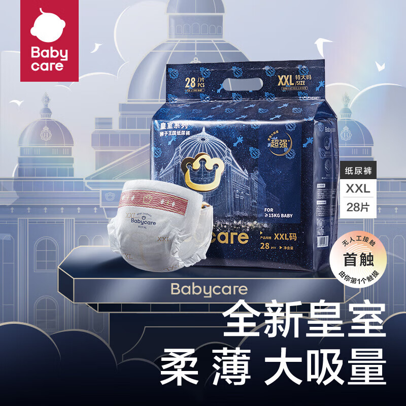 babycare����ʨ����������ֽ���Ӥ������͸����ˬ��ʪ ����ֽ���XXL28Ƭ 66.3Ԫ