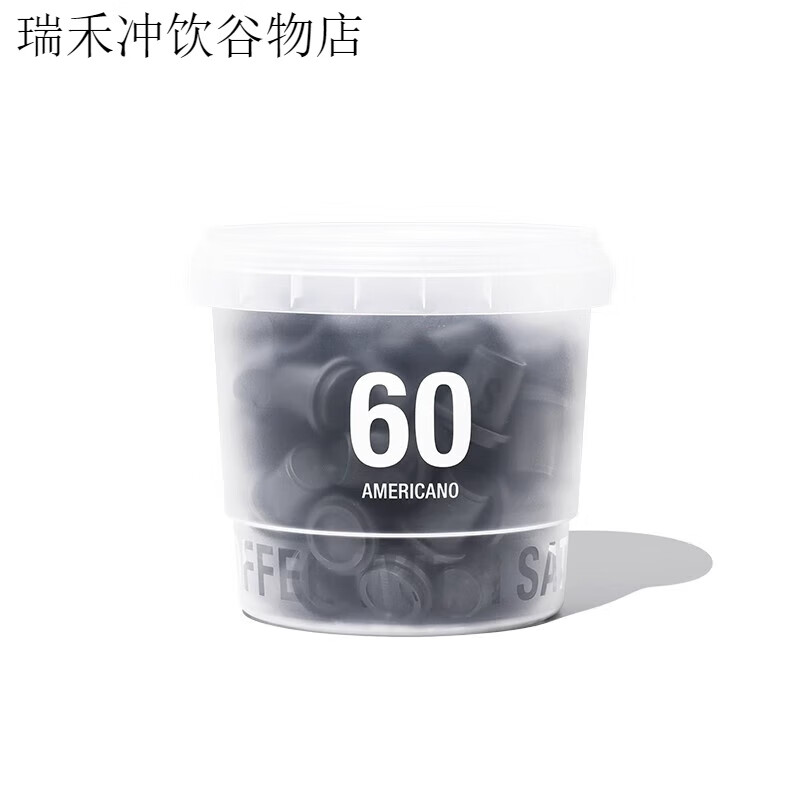 三頓半|澎湃裝快飲咖啡系列美式黑咖啡超即溶冷萃凍干黑速溶咖啡 60顆丨美式(送咖啡杯)