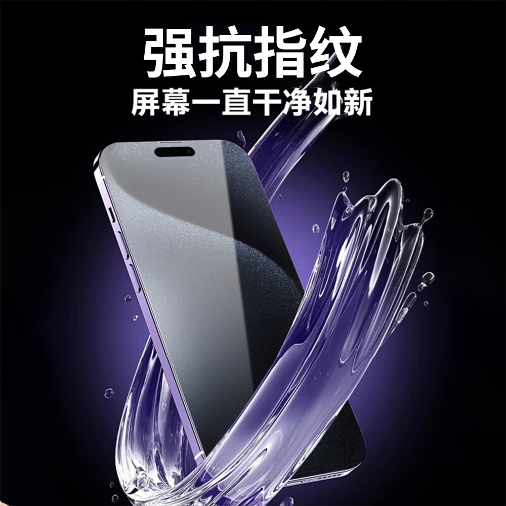 WEADDU苹果15/14/13/12/11 Pro max钢化膜全屏覆盖iPhone 15防爆黑边抗指纹钻石手机贴膜 苹果17钢化膜 【2片装】高清全屏(黑边)