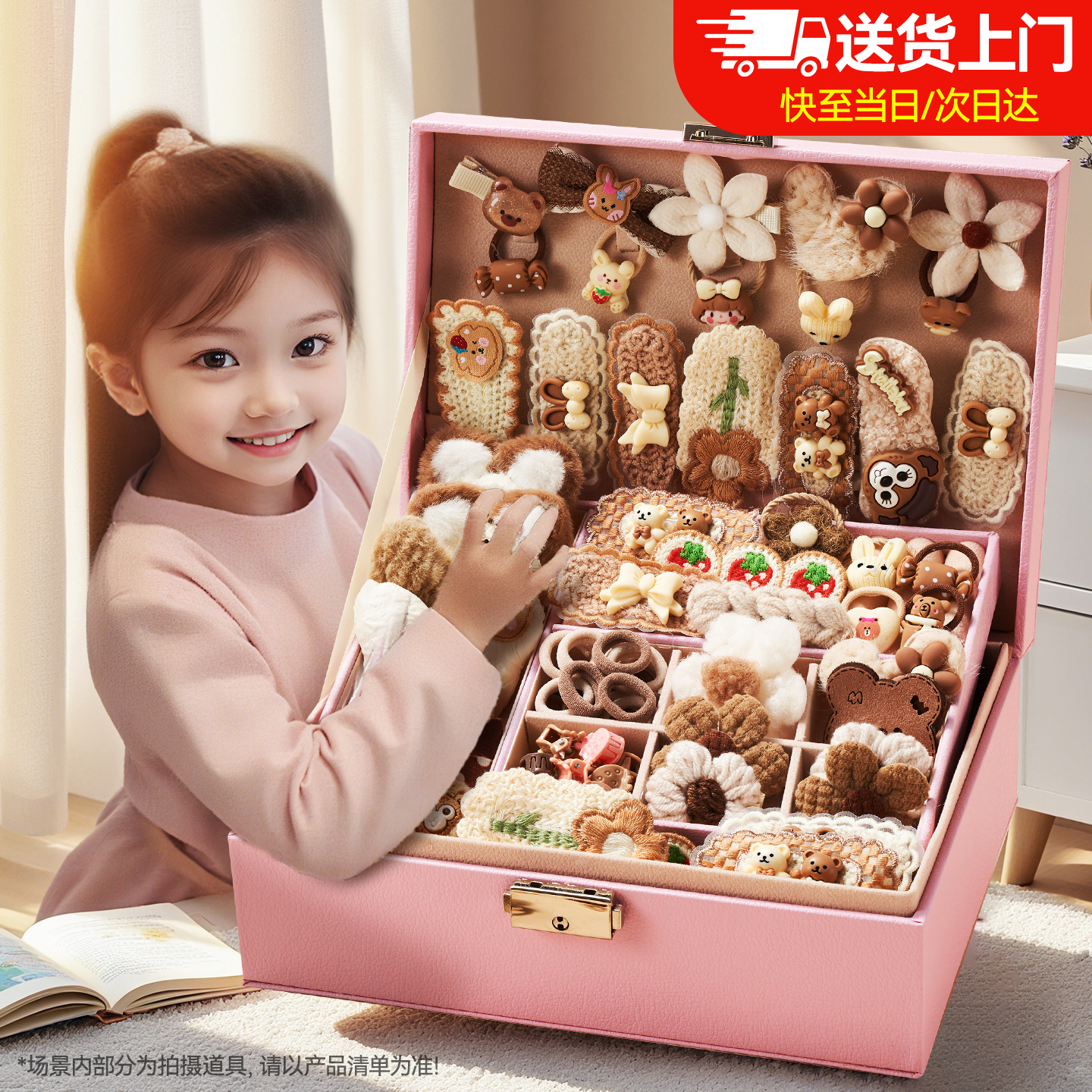 迪漫奇儿童发夹头饰发饰女孩生日礼物圣诞节7-14岁过家家女童玩具首饰盒