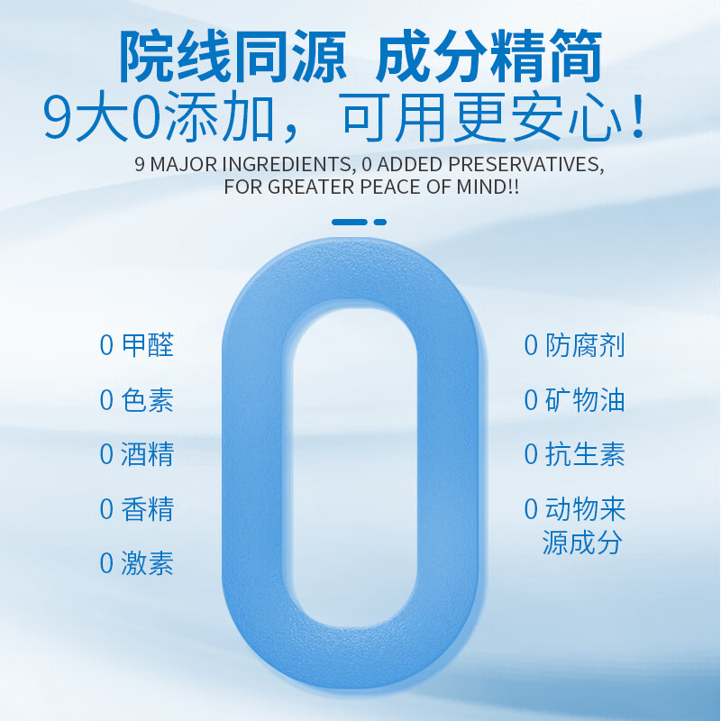 中生安兰医用胶原蛋白敷料医美术后精华液敏感痤疮护理2026年5月18日到期 医用胶原蛋白敷料精华液30g