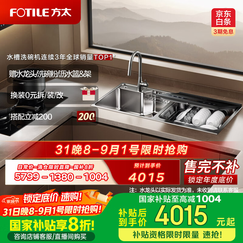 ��̫ˮ��һ��ϴ��� ϴ�벻����100���������� ˮ������10% ���ʹ���ϴ02-M2 ϴ������ҡ����Ҳ����� 