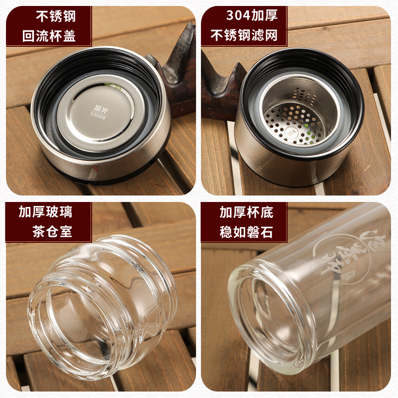 富光 玻璃杯 茶水分离杯 260ml男女泡茶便携水杯花茶杯过滤随手杯 蓝色260ml