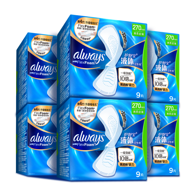 ���汦Һ����������������270mm54Ƭ�޸б��������������Ӫ�콢�� 91.91Ԫ