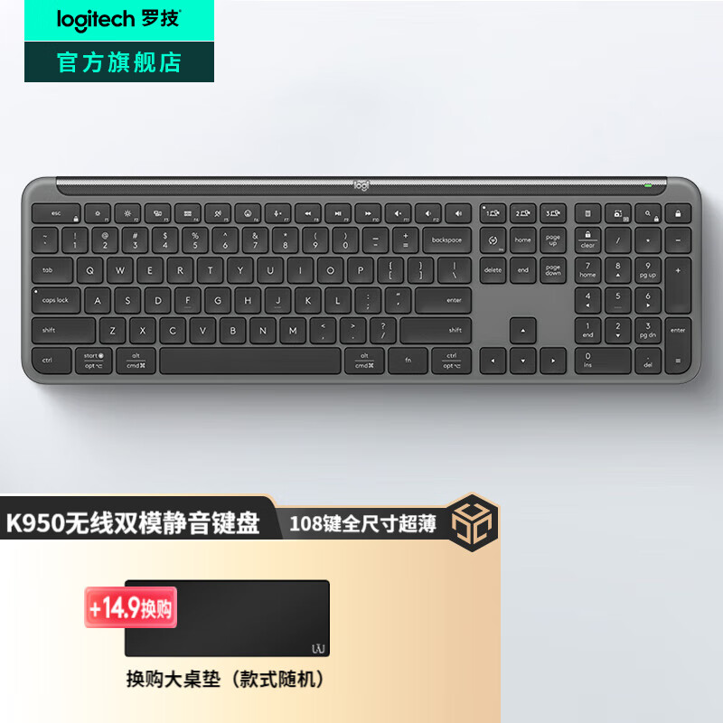 罗技（Logitech）K950无线蓝牙键盘  双模静音键盘办公键盘薄膜笔记本电脑手机Mac平板ipad键盘 全尺寸家用超薄便携 石墨黑