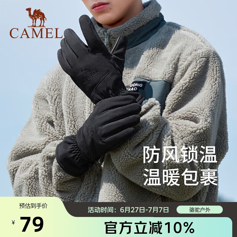 ���գ�CAMEL�������ɽ������Ů���޷�������ﳵ���׷����ɴ�������173CP17110 79Ԫ