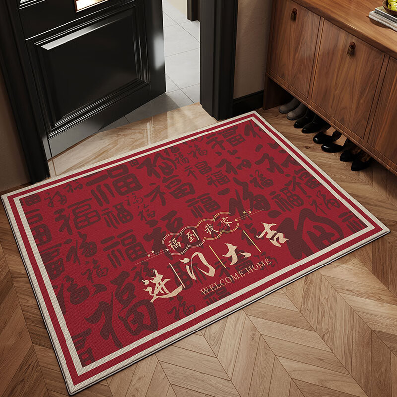 布迪思入户门地垫门口脚垫可裁剪防滑高端中式红色喜庆室内玄关垫可定制 万福-进门大吉-金框 60*90CM