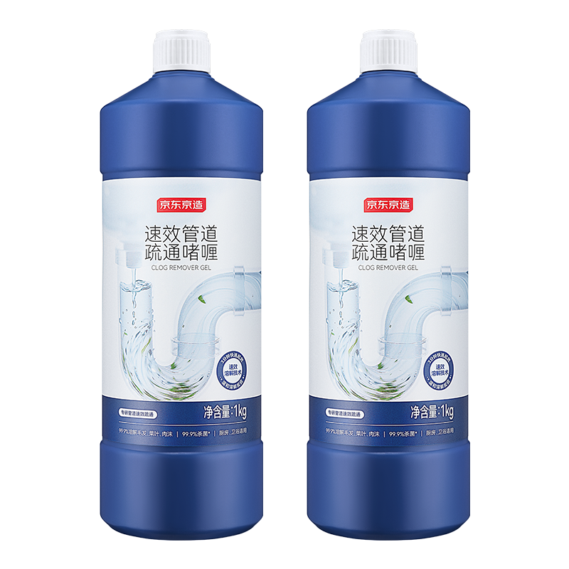 京东京造专研管道速效疏通啫喱1KG*2瓶  下水道疏通剂马桶卫生间管道疏通