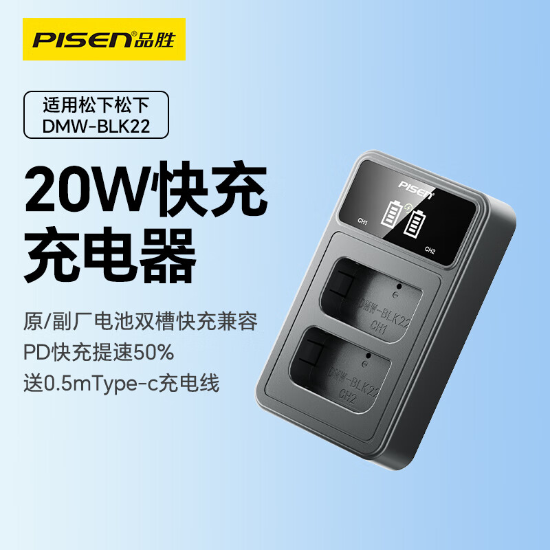 Ʒʤ��������DMW-BLK22������PD������� ����DC-S5 S5K LUMIX S5 GH6�ȵ���΢��������� 57.76Ԫ