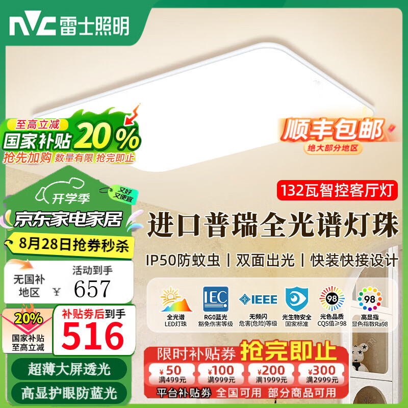 ʿƹٷ콢ƻIP50óƾ 13218-25O 8300 ǿؿ