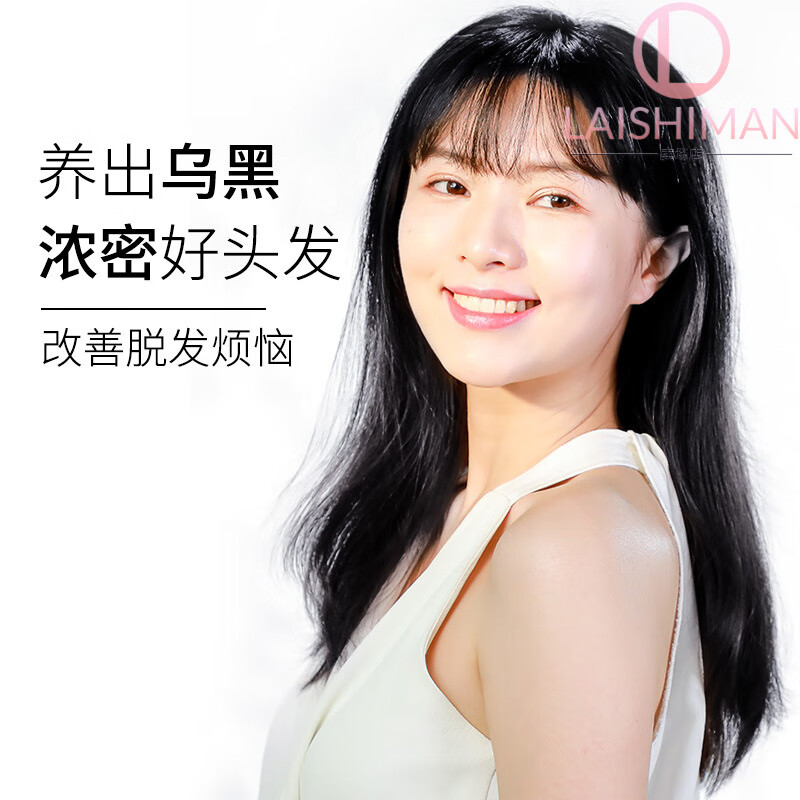 PDPN生姜洗发水生姜防脱育发去屑控油滋养柔顺润肤乳 五瓶