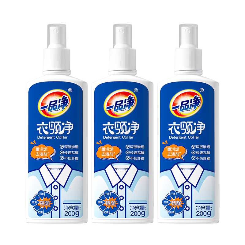 һƷ�� ���쾻 200g*3ƿ�����ͽ�����ྻ �������ȥ�Ƴ��� ������͸�� 9.9Ԫ