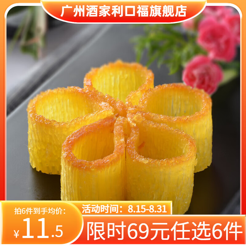 广州酒家利口福 广式早餐包子饺子 仅需 22 元，限时抢购！